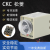 定制适用松菱 CKC时间继电器AH3-3 AH3-2 AC220V DC24可调计时器 AH3-3 0-1S AC220V(交流)