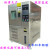 恒温恒湿试验箱-60度快速温变机可程式高低温湿热老化实验箱 款80L(0～60 ℃)