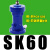 气动敲击锤冲击空气锤防堵器下料仓破拱振动气动助流器SK-30/40 SK60带1只PC8-G02和消声器2分