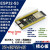 源地ESP32-S3开发板核心板ESP32-S3DevKitC-1WROOM-1ESP32S 配USB线 N8R8 朝上焊接排针