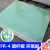 赞璐桐（ZANLUTONG）3240环氧板 绝缘板 加工定制FR4水绿色玻纤板耐高温树脂 1000*2000*0.5mm厚黄色 对半切发