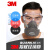 31M防尘口罩防工业粉尘打磨煤矿井下专用防毒面具高效呼吸防护面 3200尘毒套装(有机气体)