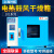 上海叶拓101-1A数显电热鼓风恒温干燥箱烘箱烤箱QS设备现货 101-1A冷轧板内胆 45*45*35