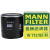 曼牌MANN机油滤清器/机油滤芯/机油格/机滤 适配 W712/92M 新波罗（14-21款）1.4 1.5 1.6