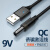 WITRN维简UQC006-QC2.0诱骗激活线912V充电宝路由器USB供电 9V-带灯-新模具 1m