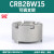 CDRB1BW叶片式摆动旋转气缸CRB2BW15-20-30-40-90度180度270s厂家 15可调支架