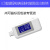 双USB电压电流表 Type-c多功能仪充电器检测仪直流数显 三位USB电流电压表 红蓝