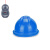 科力信KLX-071AQM 加厚安全帽（配防近电报警器）蓝色 1 顶