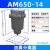 JW油雾分离器AM250/350/450/550/650/850-02/03/04/06/10D替代 AM650-14 手动排水