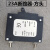 柴油/汽油发电机配件2kw3kw5/8kw13A11A 9.1A 32A断路器空气开关 25A断路器-圆头