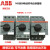 ABB电动保护器MS116 MS132 MS165马达断路器1-32A电流可选 正装辅助HKF1-11 MS132