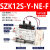 型集成式破坏发生器一体式SZK07/10/12S-F J-NE节能带真空数显 SZK07S-04-N-D带表4个装