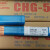 适用于CHG-56大西洋 氩弧焊丝J50 TIG ER50-6 70S 碳钢 1.6 3.2mm(5公斤一盒)