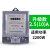 上海人民单相电子式智能电度表出租房220v电表空调电表高精度 2.510A升级款