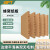 贝傅特 蜂窝纸板 特硬纸板纸制展板纸垫板超大纸板蜂巢板 1000*1000*30mm(10张)