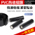 环保PVC热缩管绝缘电池套 热缩膜 电池封装宽7mm500mm 黑色 压扁宽70mm黑色5米