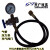 泵车 CQJ-25充气工具 充氮工具 剪板机 NXQ蓄能器充氮工具 2.5米管长