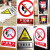 标示牌 警示贴 陡坡标识牌 安全标识警告标志 注意当心道路交通安全警示工厂车间标语贴纸标志牌 当心中暑（ABS） 30*40cm