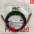 嘉准F&C机光纤传感器 FFR-620替代E32-DC200 FFR-610