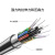微酷（Tiny Cool）铠装室外6芯光缆  室外架空光纤线（米数=下单数量）
