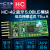 汇承HC-42蓝牙模块BLE5.0主从一体nRF52832无线串口通信ibeacon HC-USB-T架(设置模块参数)