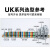 HXDU 挡板D-UKK3-5【100只】 UK接线端子排挡板隔片ATP终端封板通用定制
