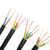 起帆QIFAN 铜芯硬线电缆YJV-0.6/1kv 3*70+1*35 一米价（50米起售） 电线电缆