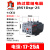 德力西电气德力西热继电器电机过载保护继电器 JRS1Dsp-25/Z 38/Z JRS1DSP-25 (17-25)