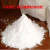 京炼 滑石粉医药级用润滑粉超细滑石粉添加剂级 医药级滑石粉25公斤/包