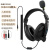 电音网课听力D9000头戴式耳返耳麦ENC主动降噪英语教考试 黑色3.5圆头+通用+人机对话+录