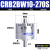 叶片式旋转摆动气缸CRB2BW15-20-30-40-90度180度270s厂家 CRB2BW10-270S