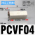 气动单向阀PCVF空气逆止阀1/4止回阀1/8气体3/8气阀8气管接头1/2 PCVF04(内螺纹1/2)