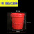 定制适用塑料桶小水桶洗菜桶涂料桶带盖桶工业桶果酱桶甜面酱 5升不带盖（白色）