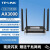 tplink企业级路由器wifi6千兆无线9口工业多WAN端口双频5g商办公 wifi6企业级路由器带易 标准配置