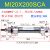 不锈钢小型迷你气缸MI20*125*50*75*100*150*175*200SCA圆形气动带磁 MI20*200SCA