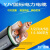 国标纯铜芯YJV2 3 4 5芯10 16 25 35 50平方室外抗老化电线电缆 YJV2芯10平方/米