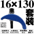 沁岑罗门模具弓形压板注塑机机床弓型拱形压板弧形m12m16夹板夹具 弓形套装 M16*130+150长双头+帽
