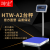 坤宏HTW-A2电子计重台秤ERP专用称蓝牙秤传输USB接口支持二次开发 150kg 40*50cm串口+USB