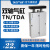 小型双轴气缸TN10/16/20/25/32-30-40-80-90-175-200S气动TDA双杆 TN20*300S