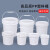 收纳塑料桶罐1公斤kg级雪糕油墨机油电子锡膏样品包装桶 3L透明色