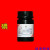 碘单质碘粒AR500g/250g/50g瓶分析纯化学实验室用品化学试剂 25g
