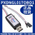 PXDNGL01TOBO1 EVAL DONGLE 许可证USB密码锁 英飞凌Infineon