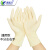 嘉湛力一次性手套乳胶橡胶清洁防护手套实验室卫生医生检查手套 米黄色乳胶100只10盒（无粉） S码（小码）