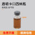 西林瓶 青霉素瓶 透明玻璃瓶 小药瓶2ml5ml10ml 15ml 20mL25ml 30 5ml(22*35mm)