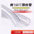 工途PVC钢丝管透明软管加厚耐高温160不易腐蚀耐高压吸塑蒸汽化工用管 内径38.5mm*壁厚3mm一米价