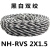 NHRVS2芯X11525平方消防线铜芯花线电线软线双绞线 NH-RVS 2X1.5黑白100米/盘