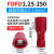CKHKC冷压接插件铜端子 FDFD1.25-250红(1000只)