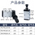 兆安德 气缸气动手拉手扳阀4H210-08二位五通手动阀门开关换向阀4R310-10 4R210-08(含PC10-02+1分消声) 