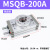 创思艺SMC型气动HRQ90度180度摆动旋转气缸MSQB10A/20A/30A/10R/20R/30R MSQB-200A 