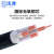 沈津 ZR-YJV-0.6/1KV-4*2.5mm² 国标铜芯阻燃电力电缆 1米